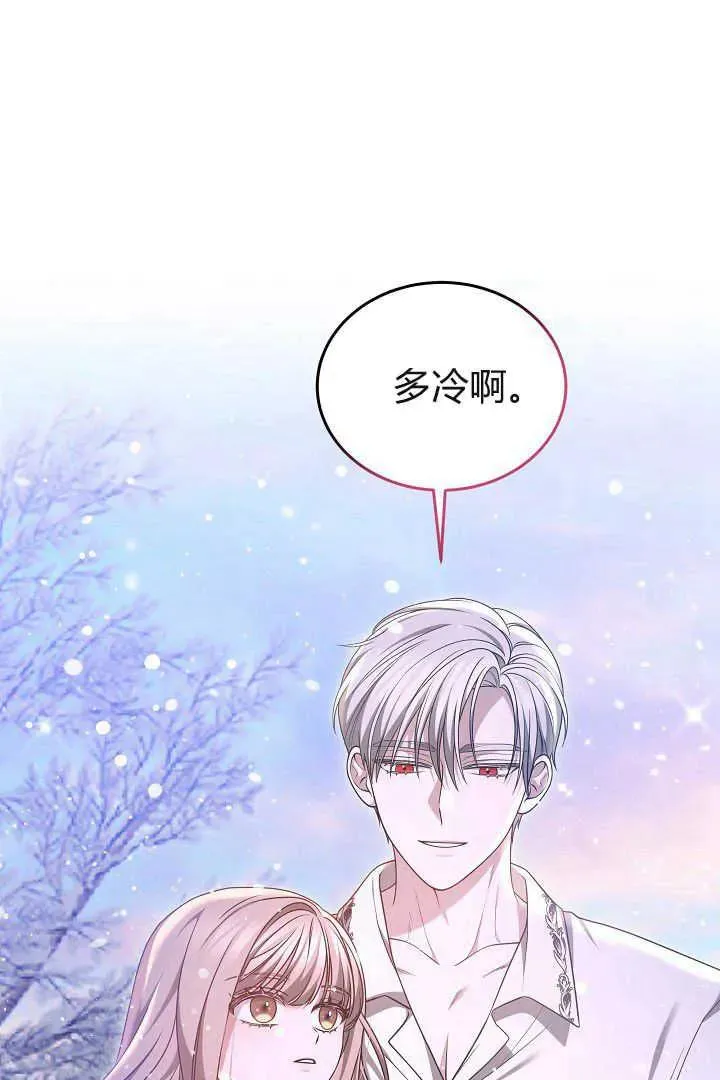 第43话 第26页