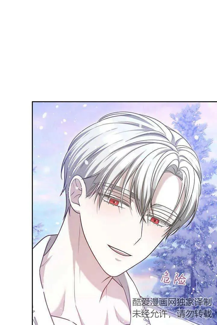 第43话 第28页
