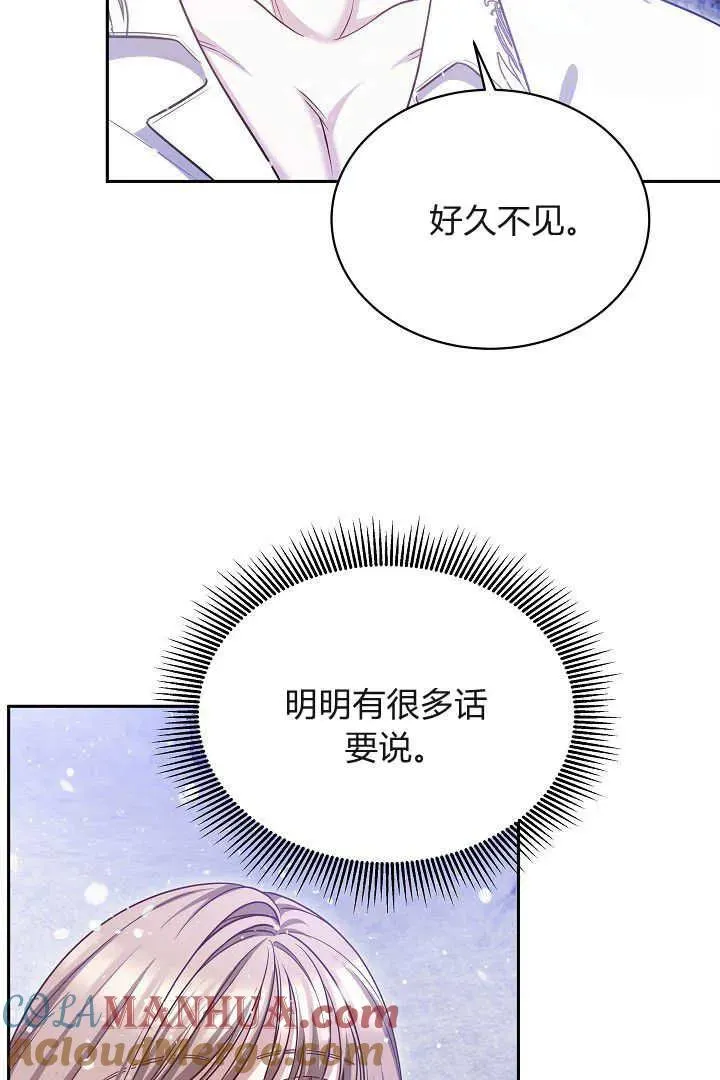 第43话 第29页
