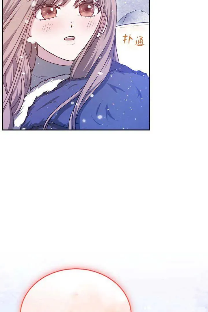 第43话 第30页