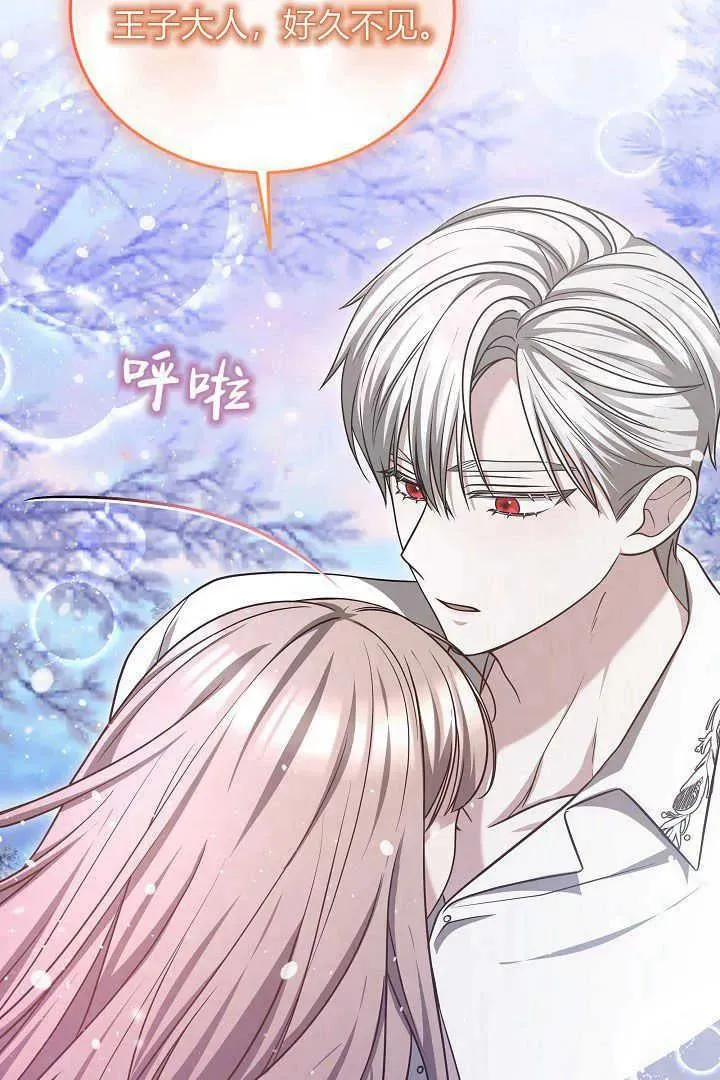 第43话 第31页