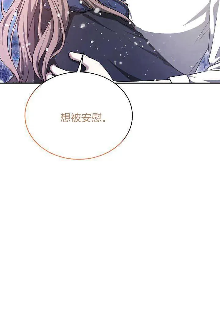 第43话 第36页