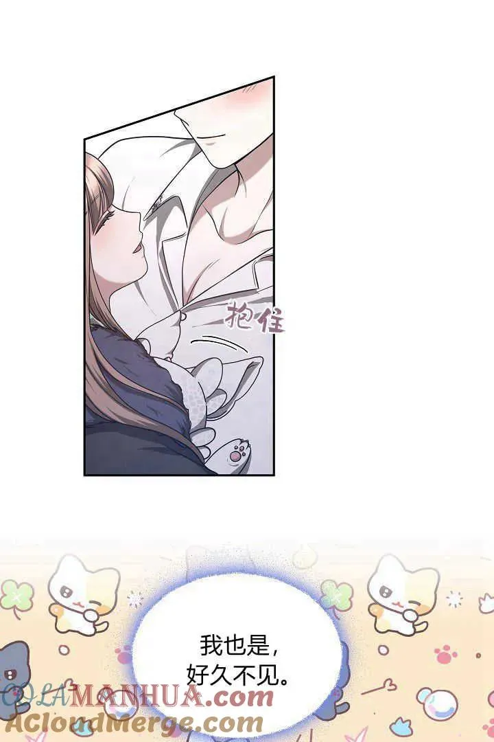 第43话 第37页