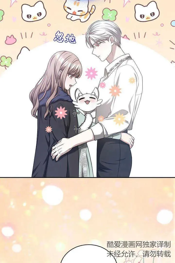 第43话 第38页