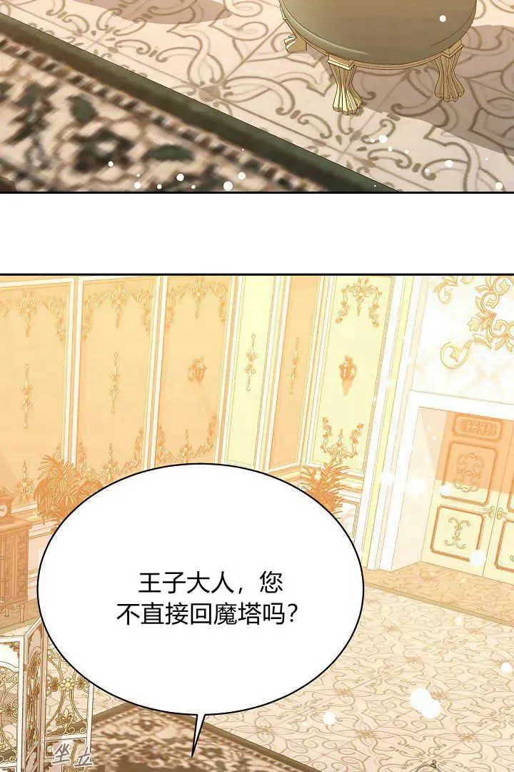 第43话 第42页