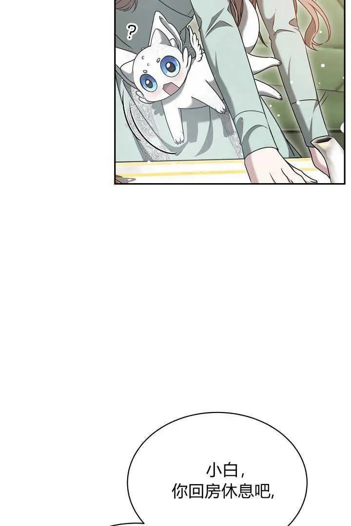 第43话 第50页