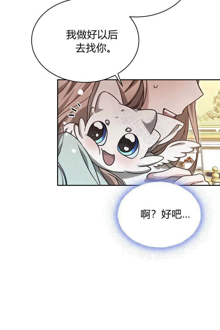 第43话 第51页