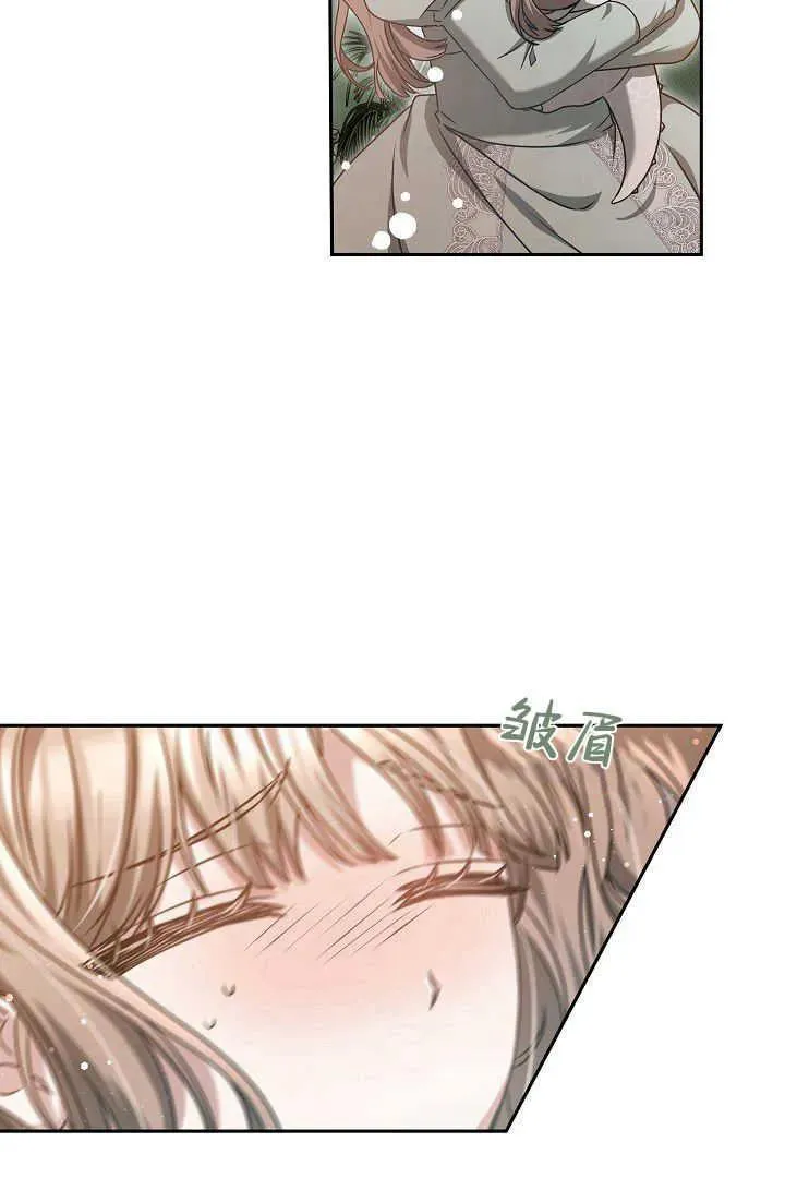 第43话 第54页
