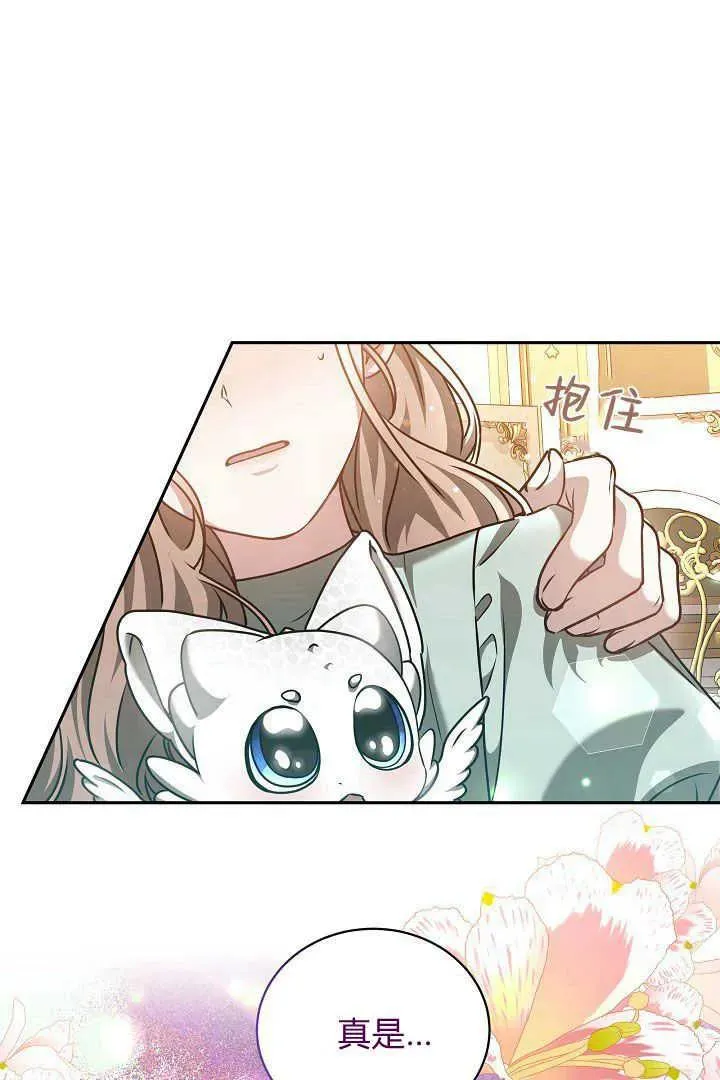 第43话 第55页