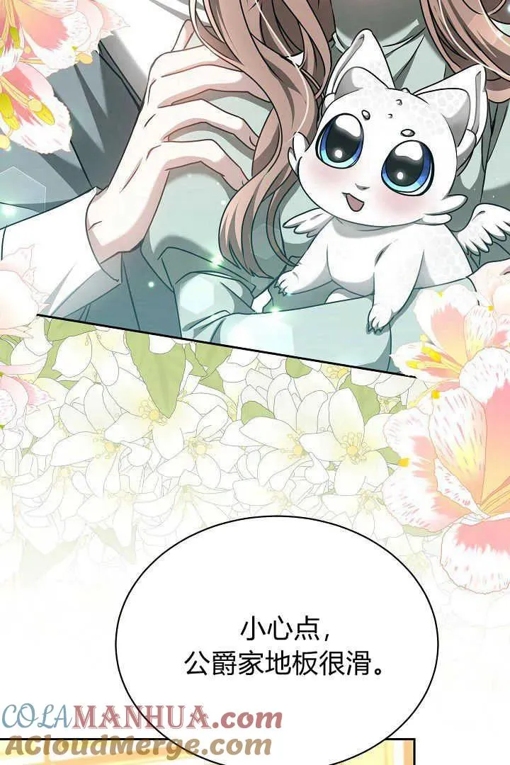 第43话 第57页