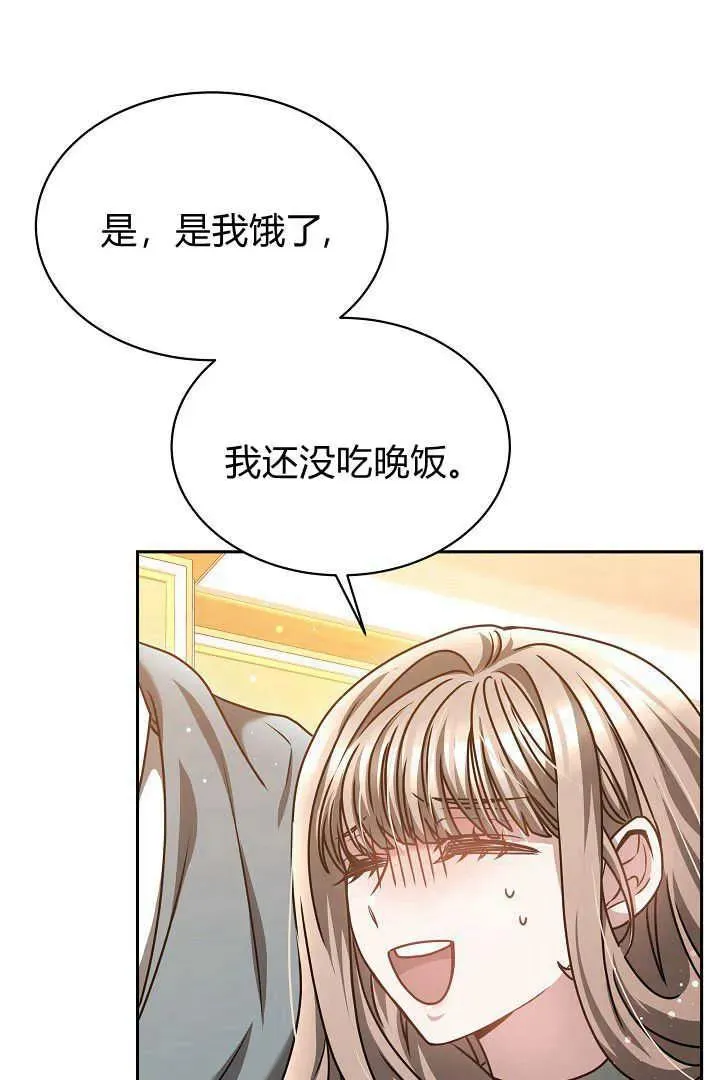 第43话 第63页