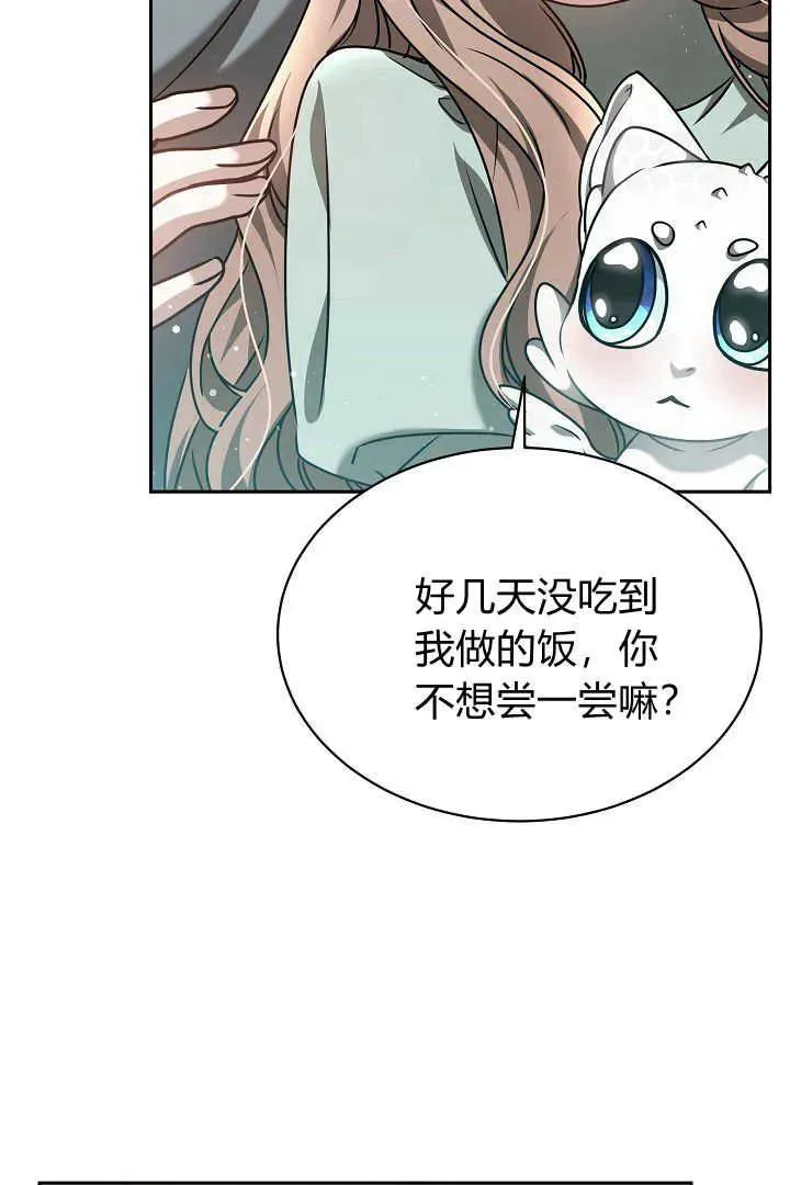 第43话 第64页