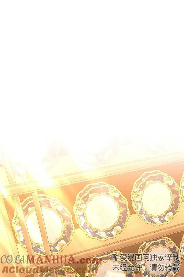 第43话 第69页
