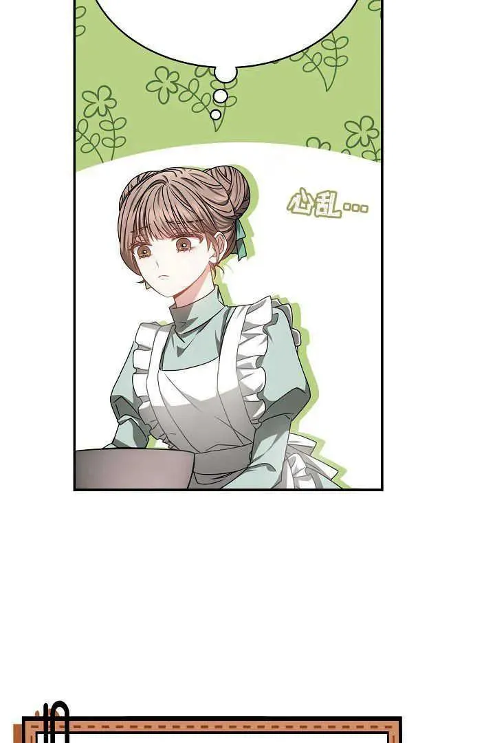 第43话 第72页