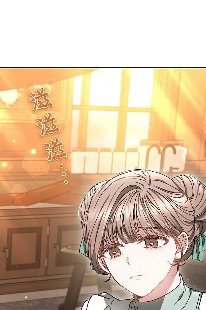 第43话 第74页