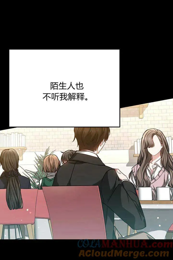 第43话 第81页