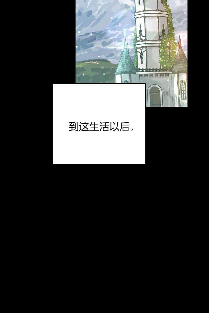 第43话 第83页