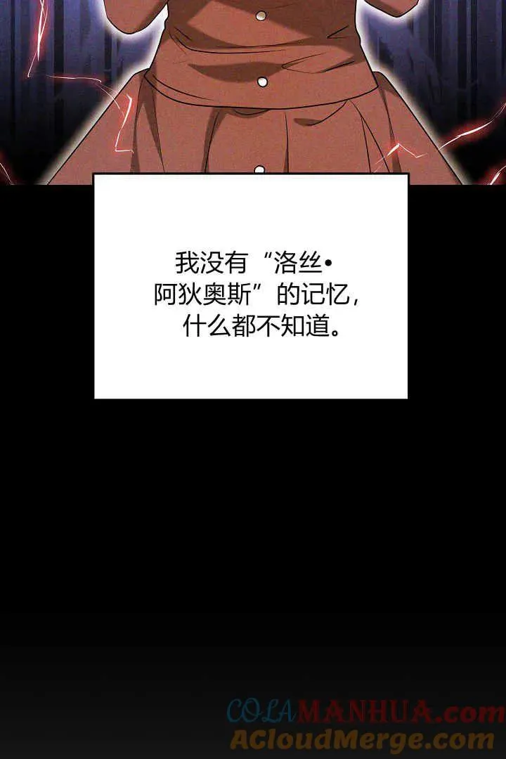 第43话 第85页