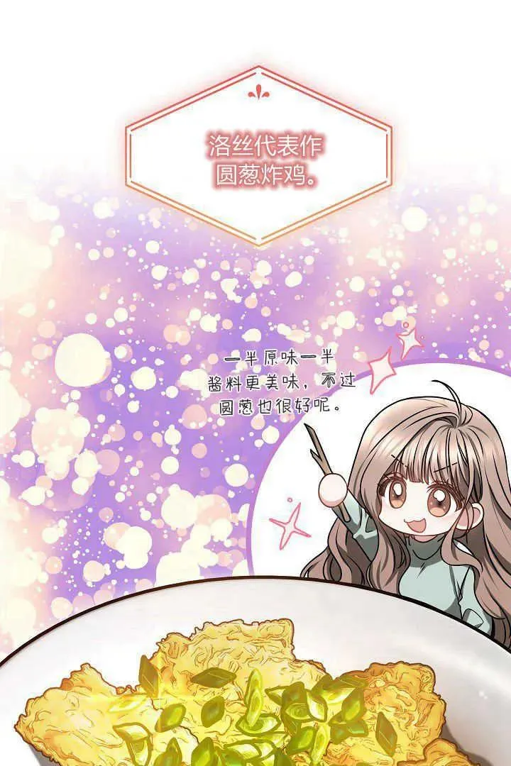 第43话 第94页