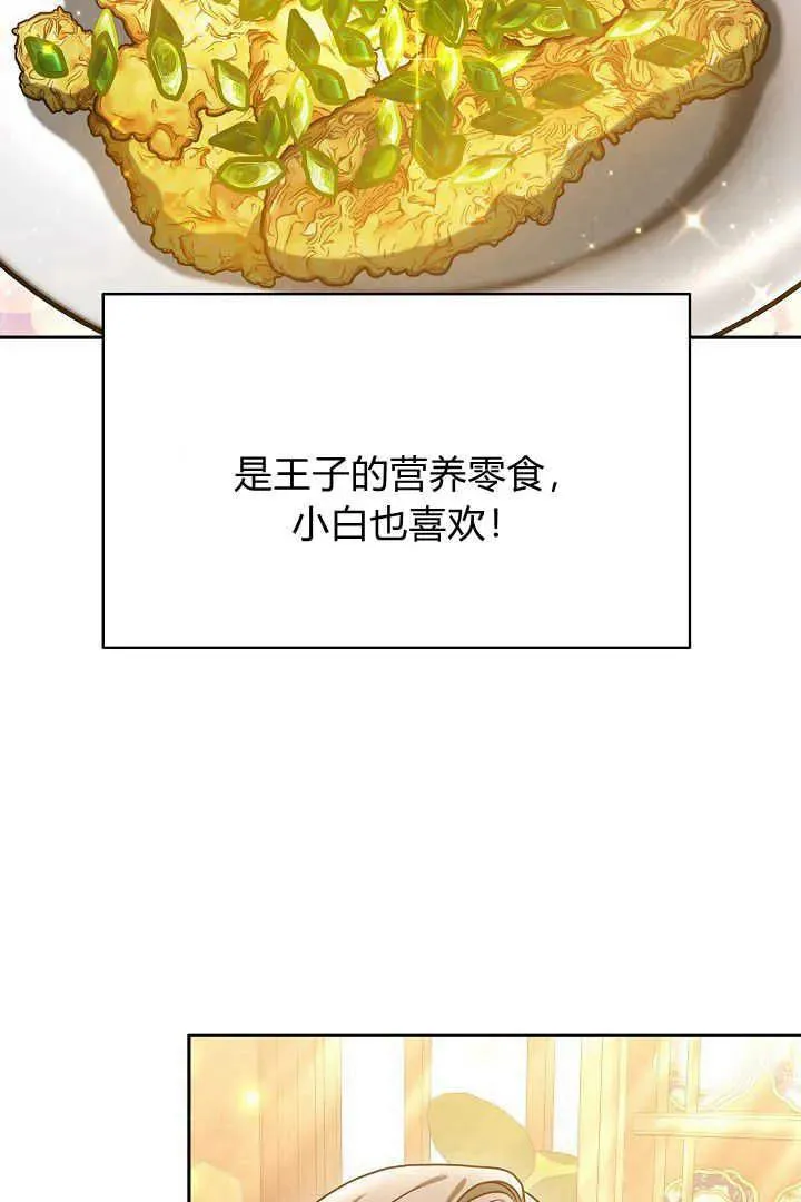 第43话 第95页