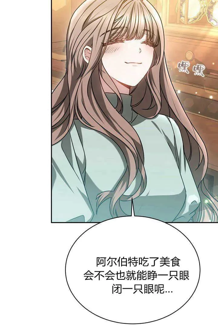 第43话 第96页
