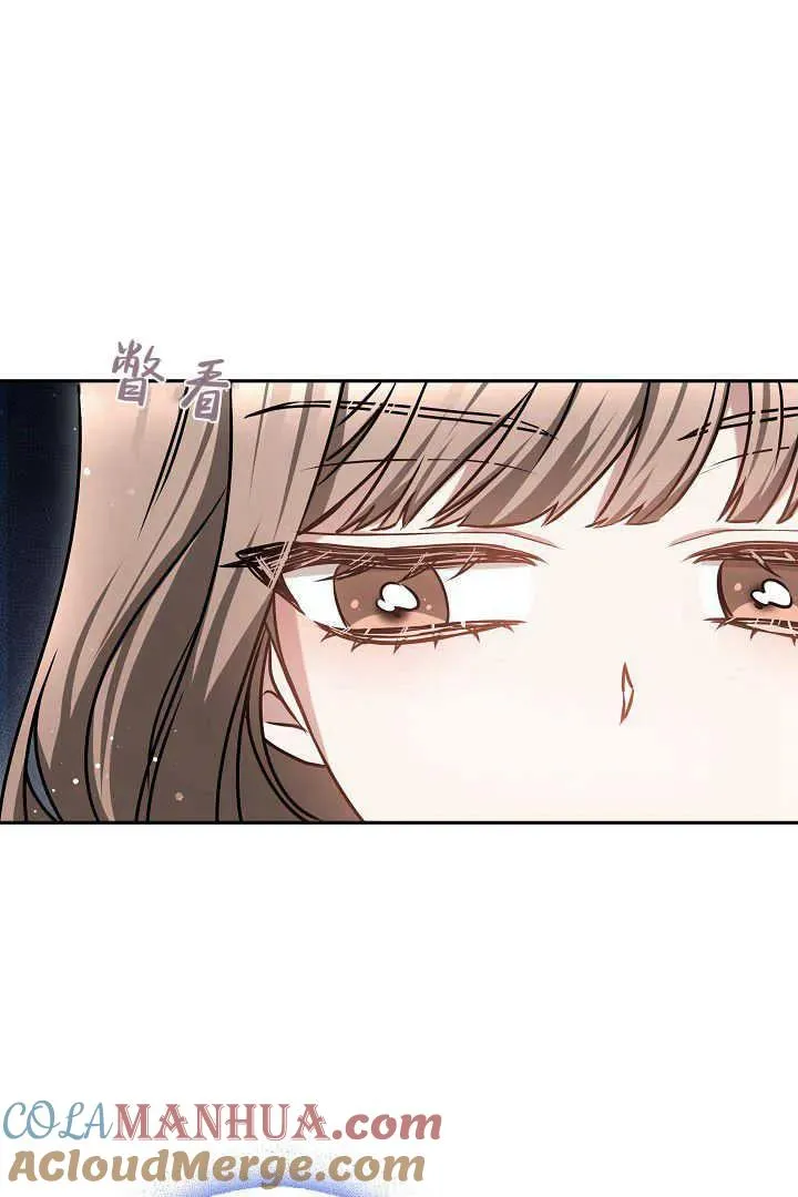 第43话 第97页