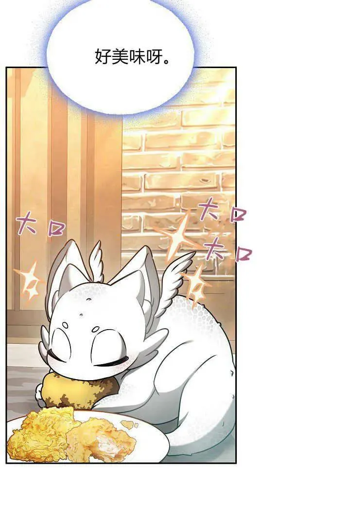 第43话 第98页