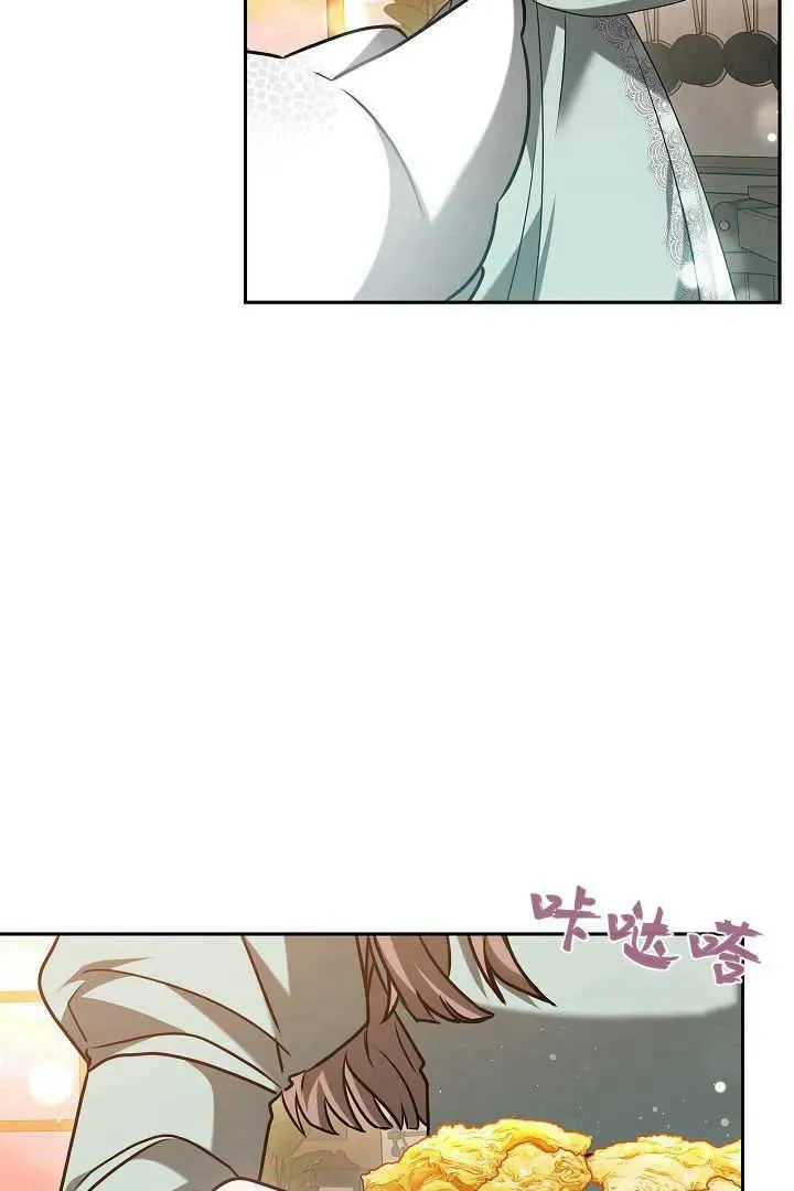 第43话 第100页