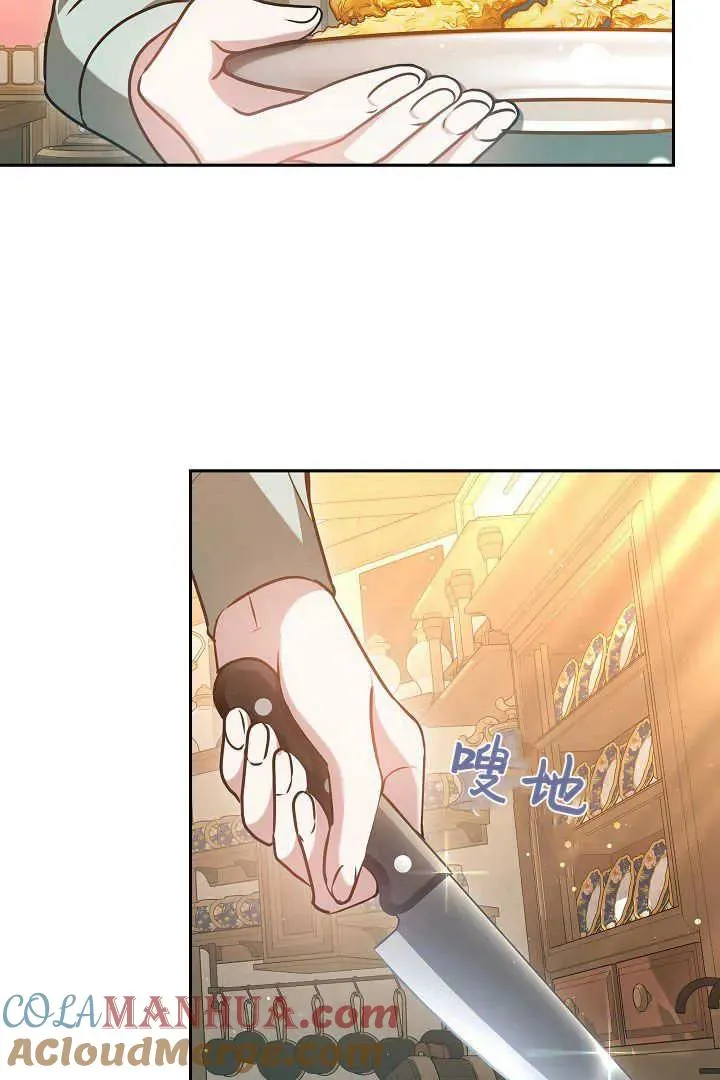 第43话 第101页