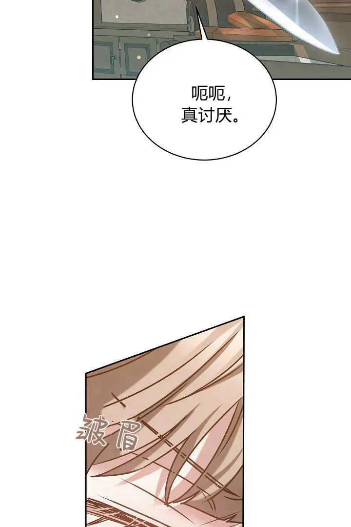 第43话 第102页