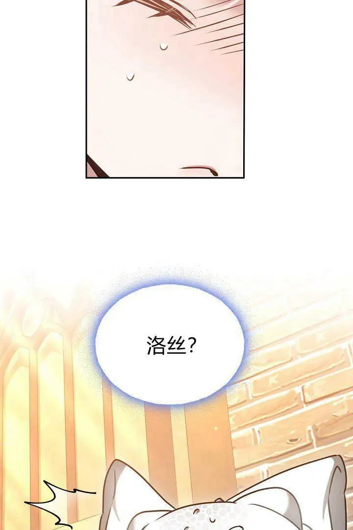 第43话 第103页