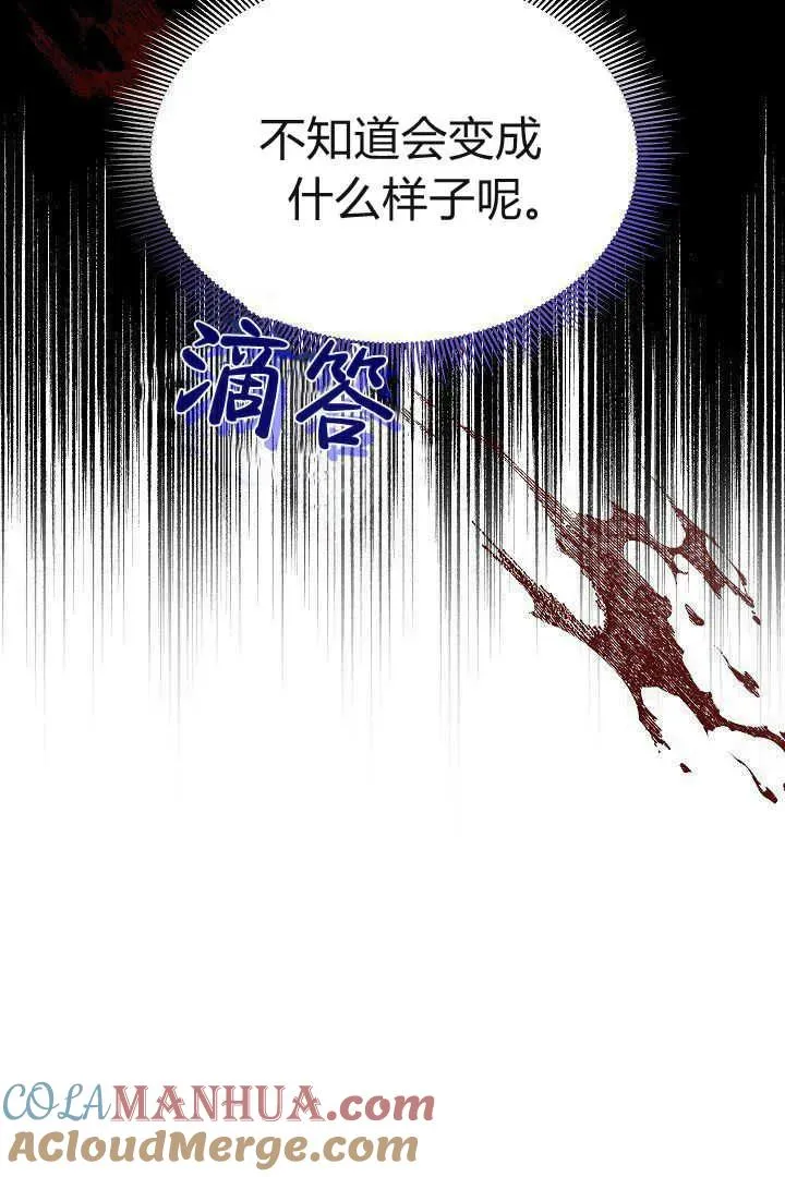 第43话 第105页