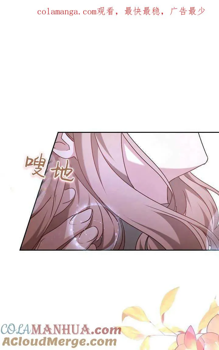 第45话 第1页