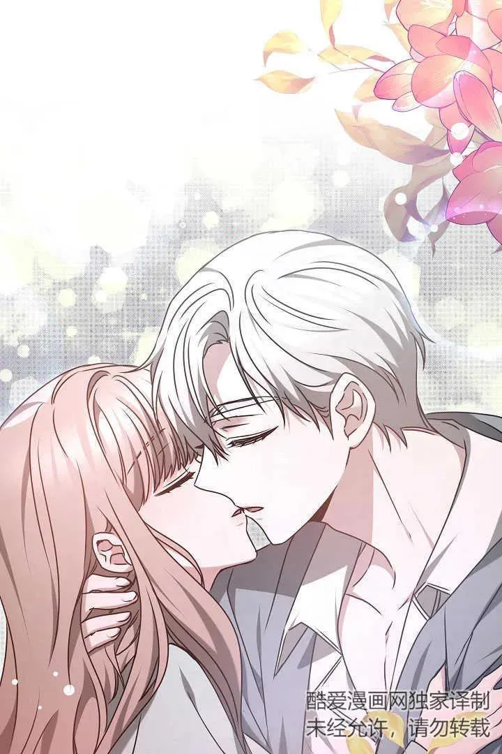 第45话 第2页