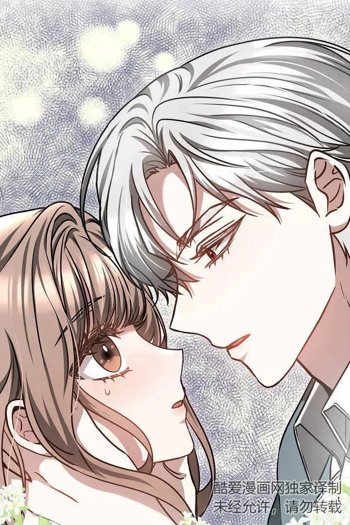第45话 第10页