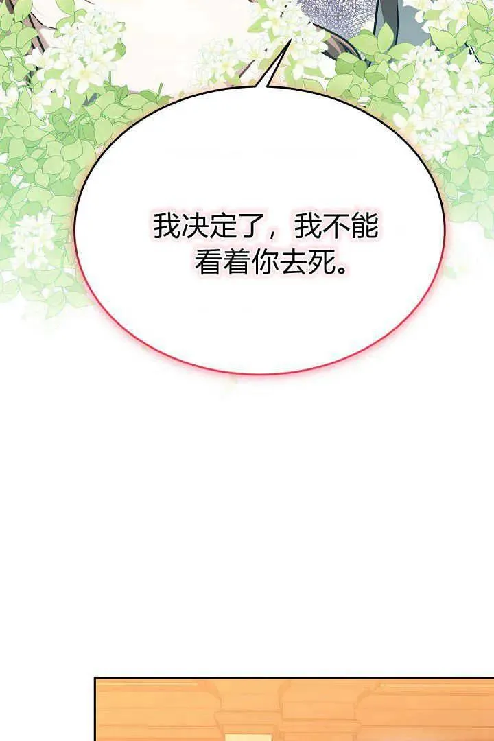 第45话 第11页