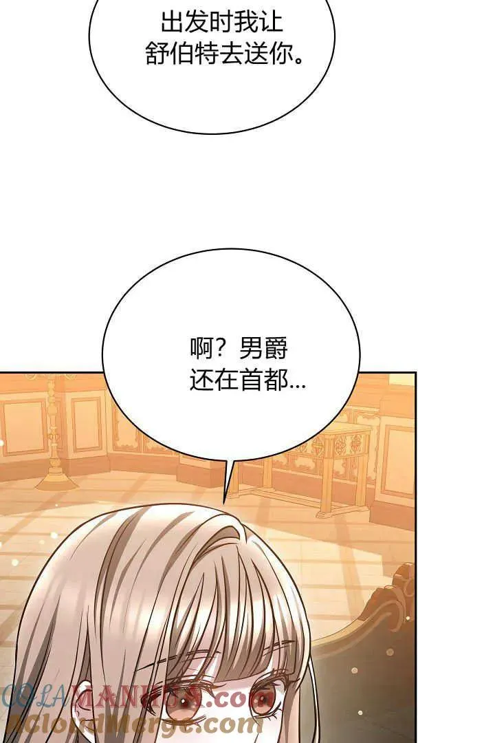 第45话 第13页