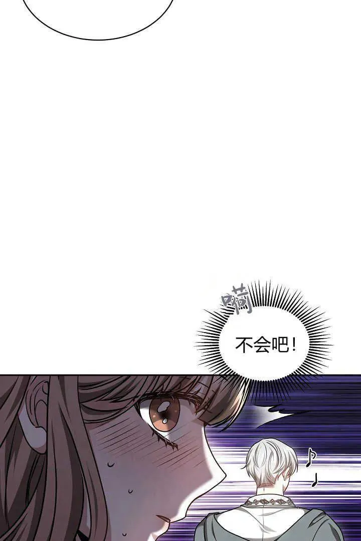 第45话 第16页
