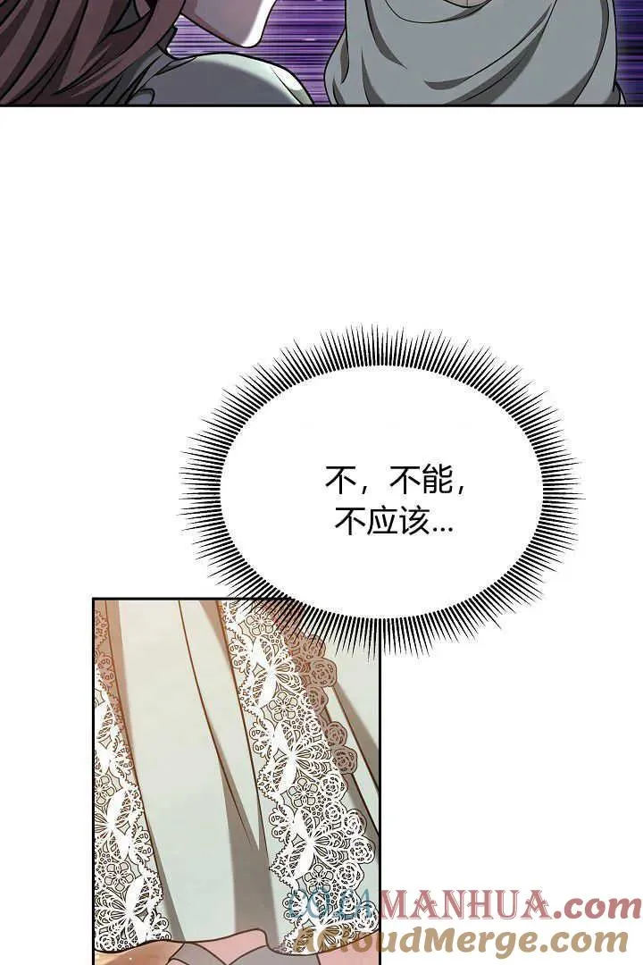 第45话 第17页