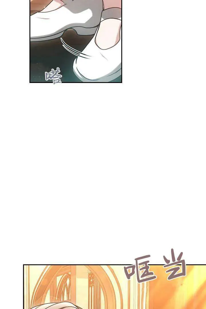 第45话 第18页