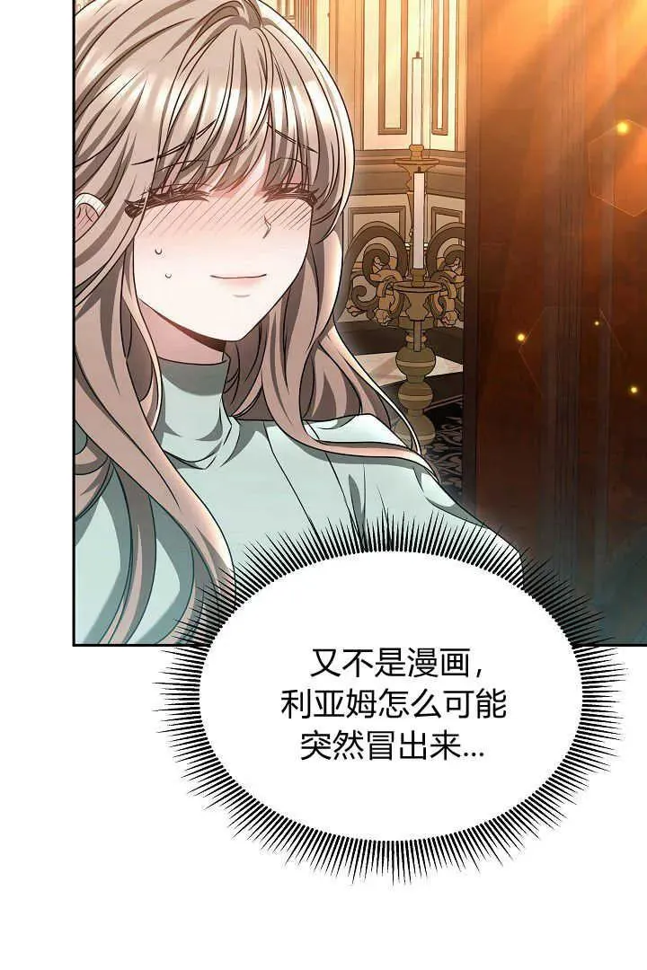 第45话 第19页