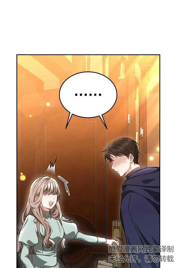 第45话 第20页