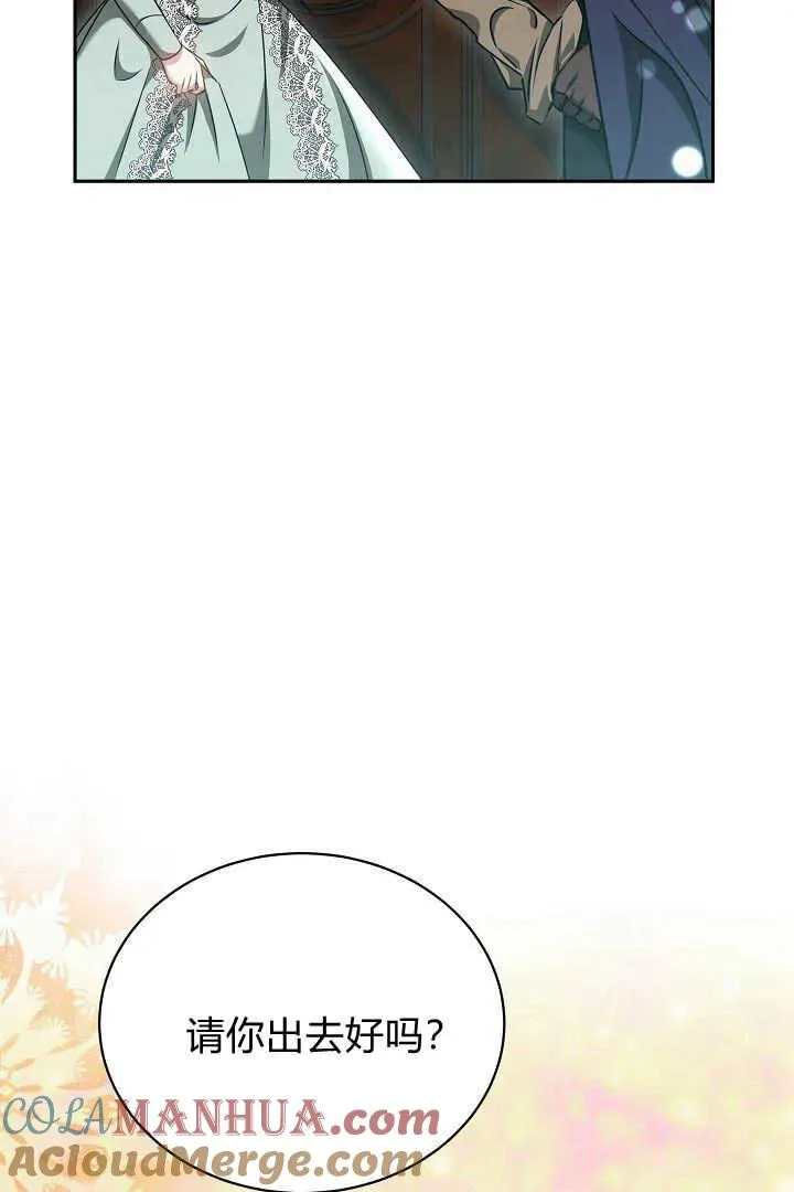 第45话 第21页