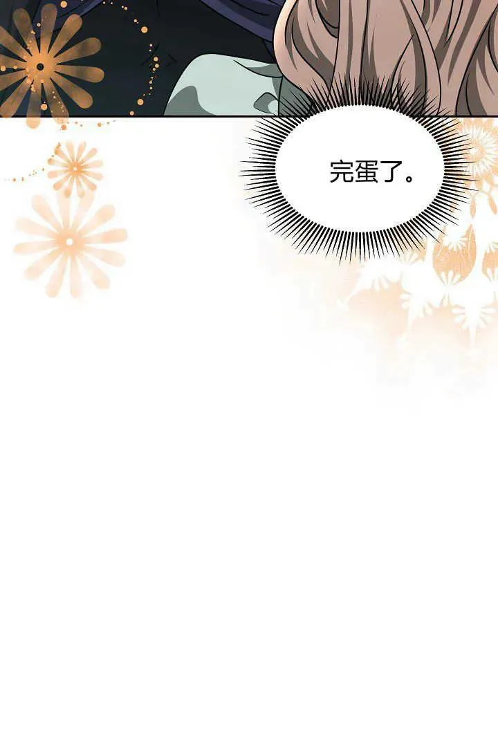 第45话 第23页