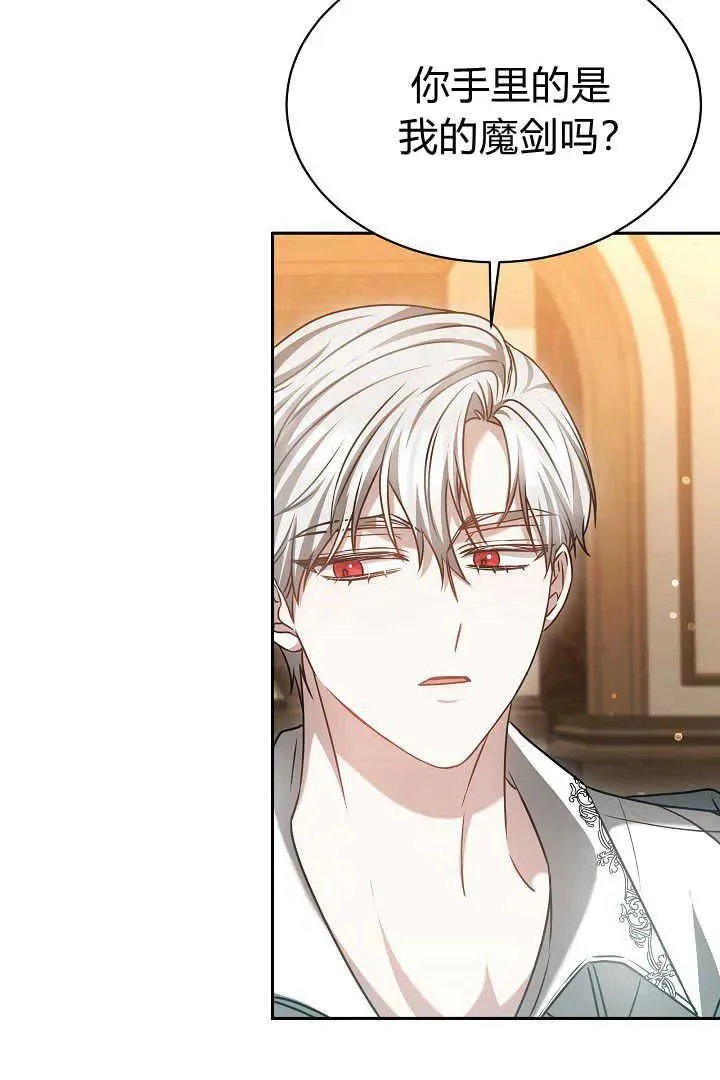 第45话 第27页
