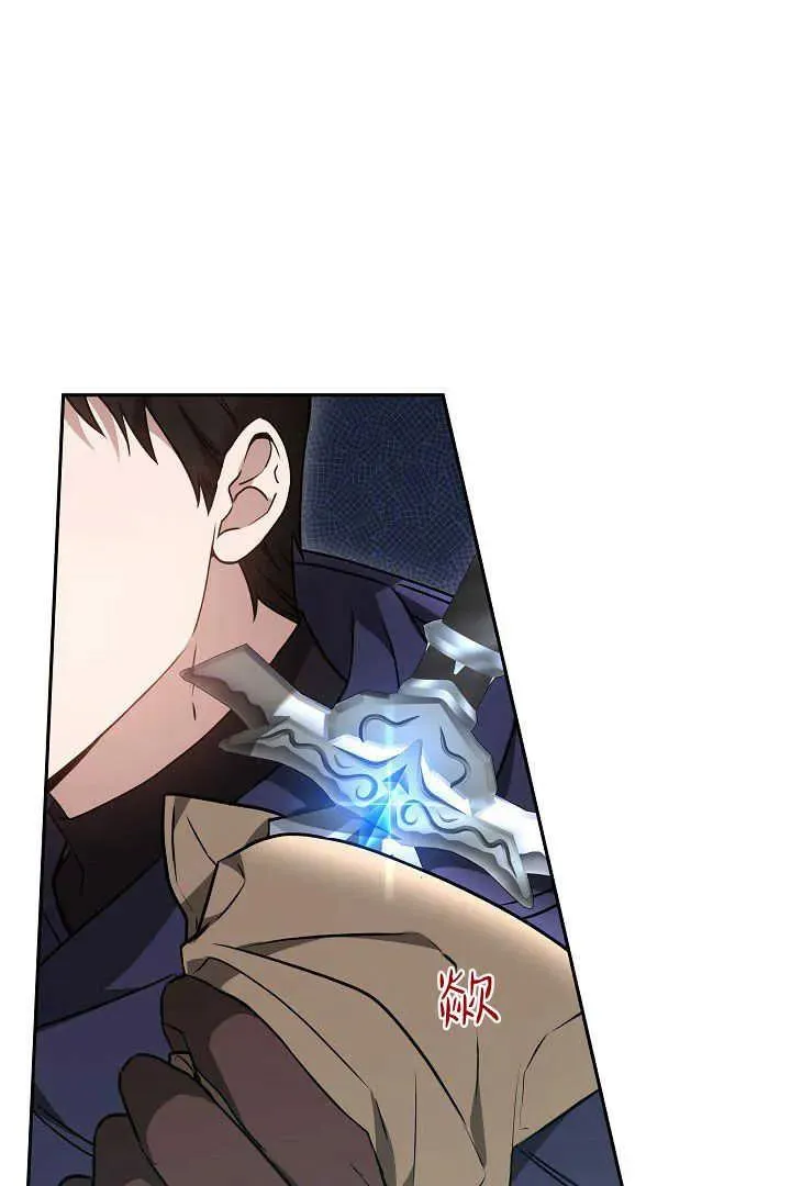 第45话 第28页