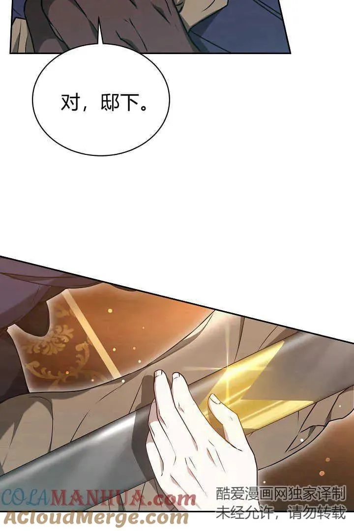 第45话 第29页