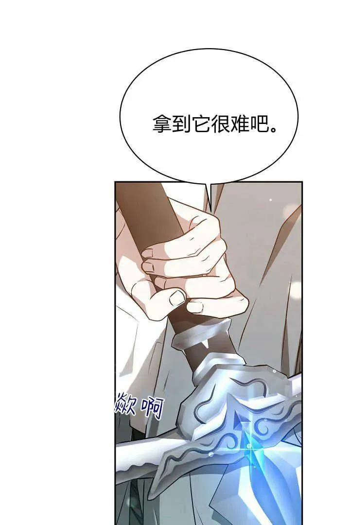 第45话 第32页