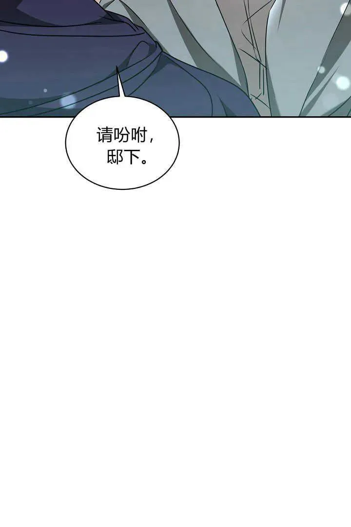第45话 第36页