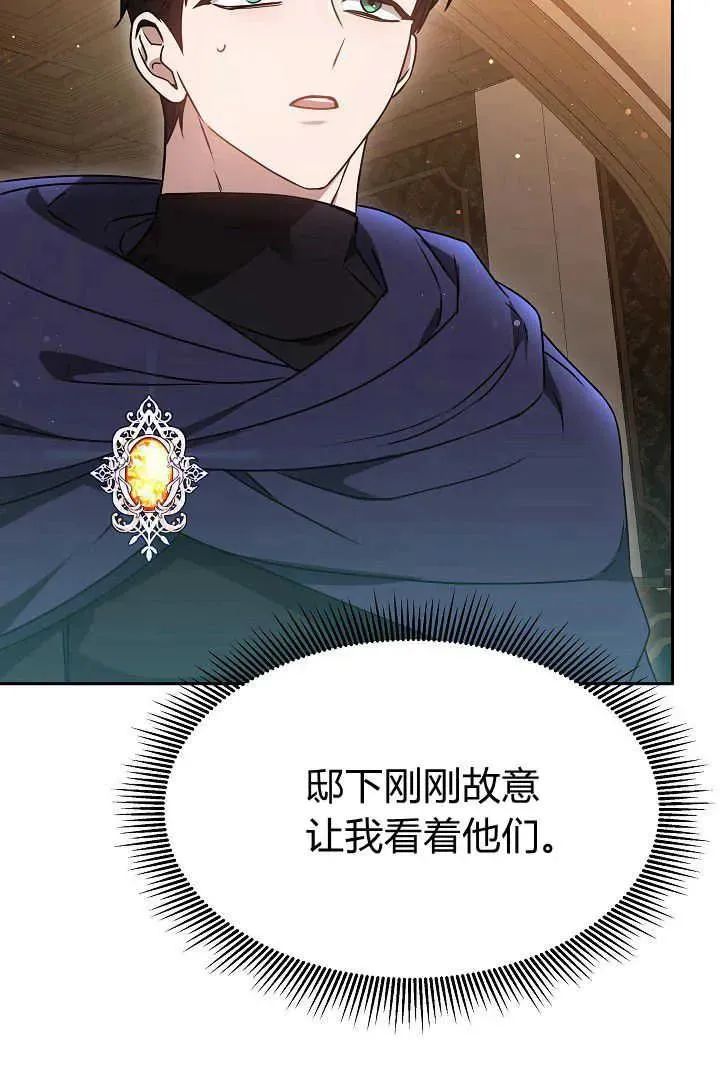 第45话 第39页